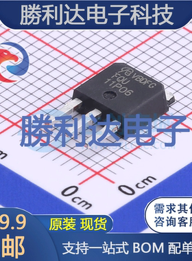FQU11P06封装TO-251场效应管(MOSFET)全新现货 勝利达