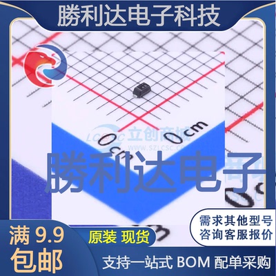 电子BOM配单原装现货量大价优