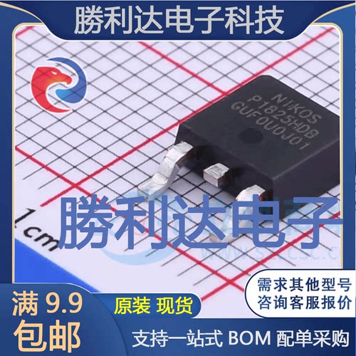 P1825HDB封装TO-252场效应管(MOSFET)全新现货 量大价优