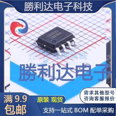 全新原装量大价优集成电路芯片