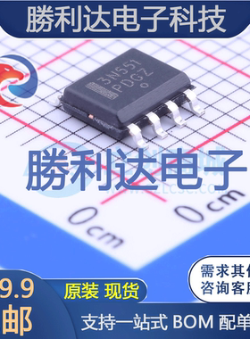 NB3N551DG封装SOIC-8_150mil时钟缓冲器,驱动器全新现货 量大价优