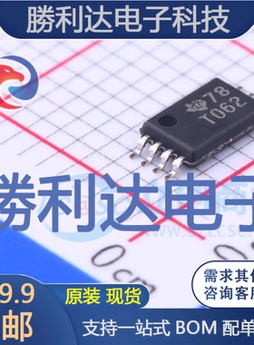 TL062CPWR封装TSSOP-8FET输入运放全新现货 量大价优
