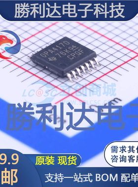 OPA4170AIPWR封装TSSOP-14运算放大器全新现货 量大价优