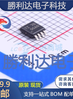 OPA209AIDGKT封装VSSOP-8_3x3x065P精密运放全新现货 量大价优