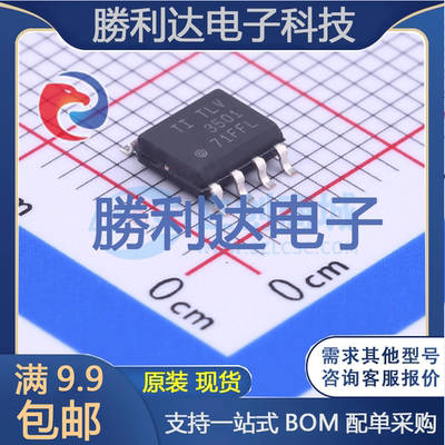 芯片电子元件配单全新原装现货