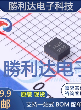 EP5358LUI封装QFN-16DC-DC电源芯片全新现货 量大价优