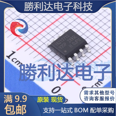 芯片电子元件配单全新原装现货