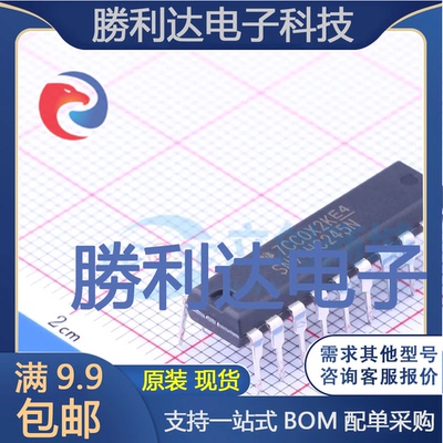 全新原装量大价优集成电路芯片