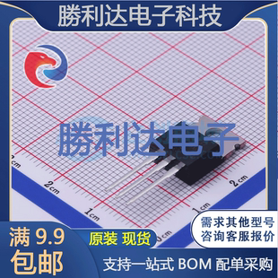 IRFB4137PBF封装TO-220场效应管(MOSFET)全新现货 量大价优