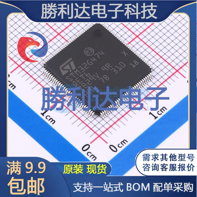 芯片电子元件配单全新原装现货