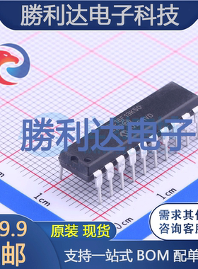 PIC18F13K50-I/P封装PDIP-20处理器 全新现货