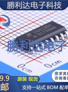 DG412DY-E3封装SOIC-16_150mil模拟开关/多路复用器全新现货