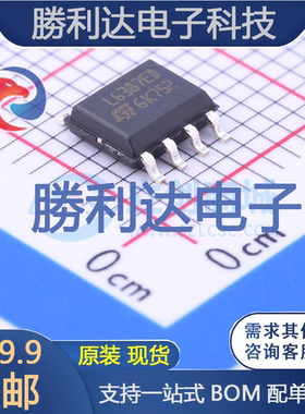 L6387ED013TR封装SO-8_3.9mm栅极驱动IC全新现货 量大价优