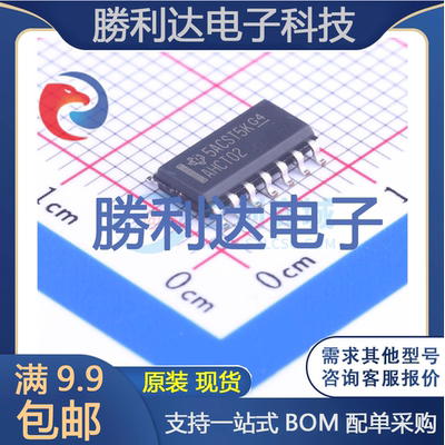 芯片电子元件配单全新原装现货
