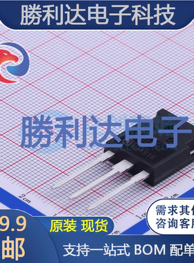 IKW40N120T2封装TO-247IGBT管/模块全新现货 量大价优