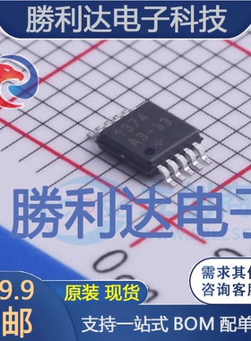 DS1374U-33+T&R封装10-uMAX实时时钟RTC 全新现货