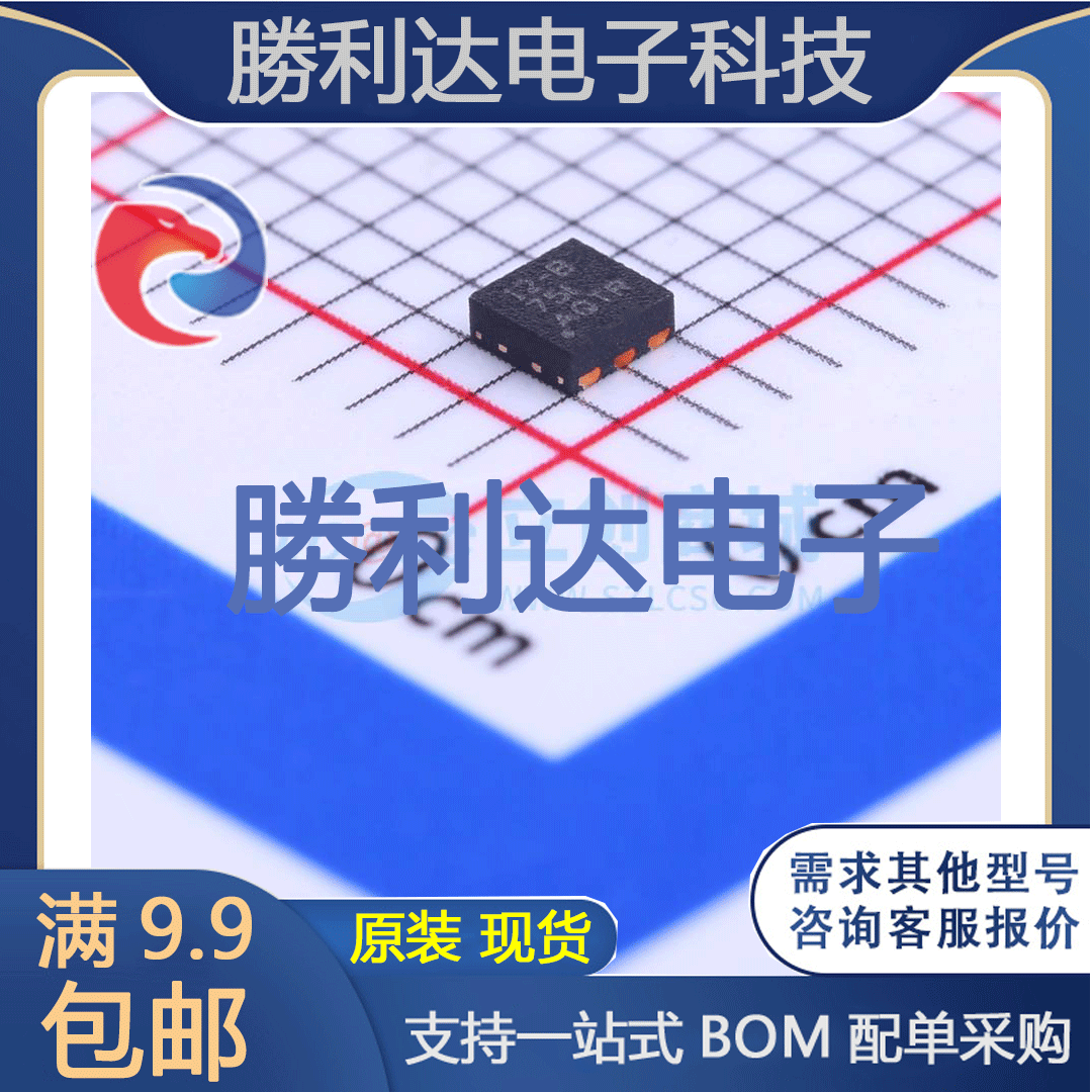 芯片电子元件配单全新原装现货