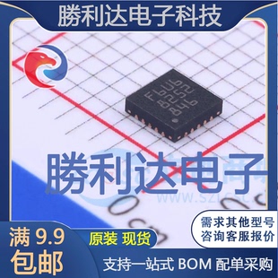 QFN20单片机 全新现货 MCU SOC 量大价优 MPU MM32F031F6U6封装