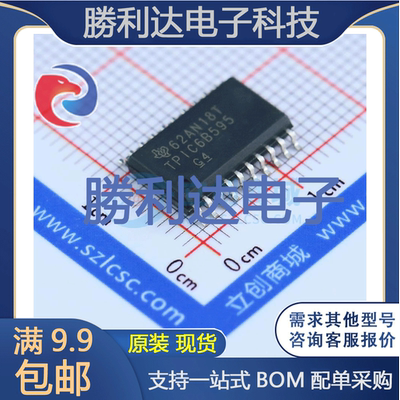 芯片电子元件配单全新原装现货