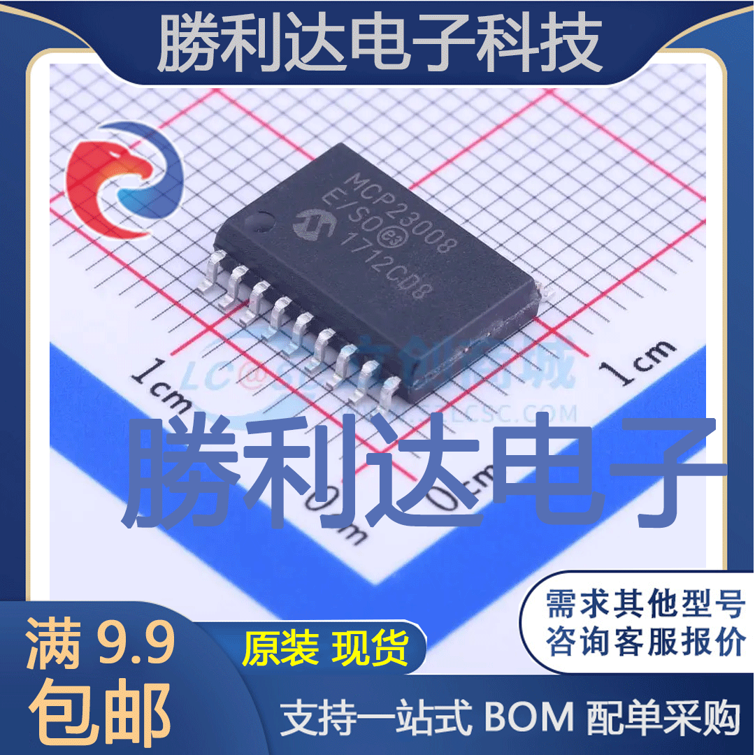 芯片电子元件配单全新原装现货