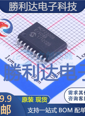 MCP23008-E/SO封装SOIC-18_300milI/O扩展器全新现货 量大价优