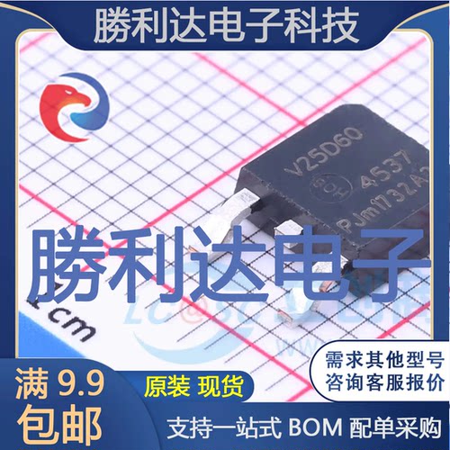 芯片电子元件配单全新原装现货