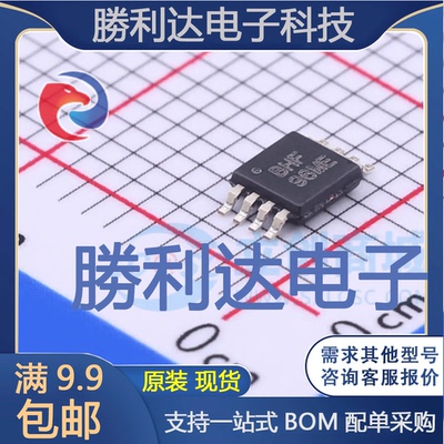 OPA2335AIDGKR封装MSOP-8运算放大器全新现货 量大价优