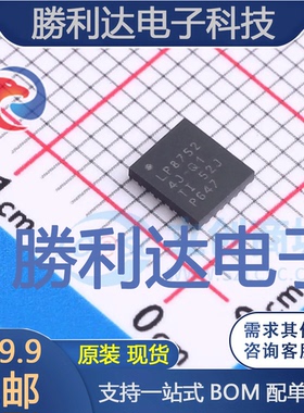 LP87524JRNFRQ1封装26-PowerVFQFNDC-DC电源芯片