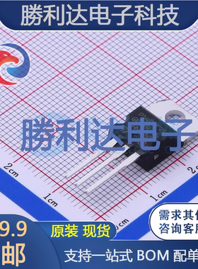 STP140NF75封装TO-220-3场效应管(MOSFET)全新现货 量大价优