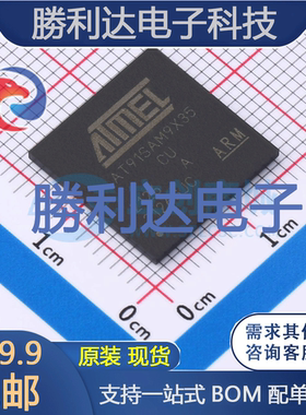 AT91SAM9X35 CU封装BGA217处理器 全新现货