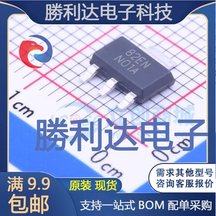 NOPB封装 全新现货 SOT LDO 量大价优 223线性稳压器 LM317EMP