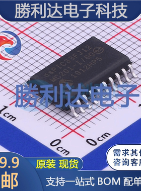 DSPIC33FJ12MC201-I/SO封装SOIC-20处理器 全新现货