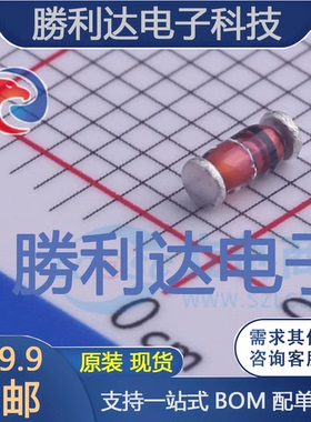 BZV55-C39,115封装SOD-80C稳压二极管 全新现货 10PCS