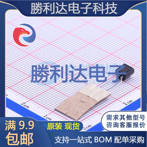KTC9015-C-AT/P封装TO-92_Forming1三极管(BJT)全新现货（10个）