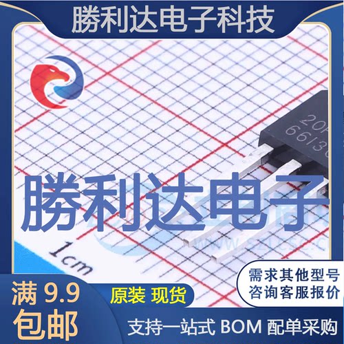 芯片电子元件配单全新原装现货