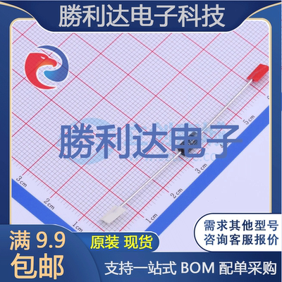 芯片电子元件配单全新原装现货
