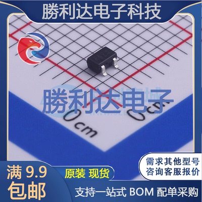 SI1308EDL-T1-GE3封装SOT-323场效应管(MOSFET) 全新现货 勝利达