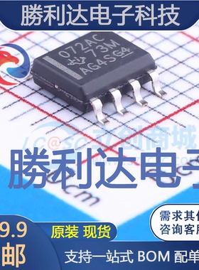 TL072ACDR封装SOIC-8_150milFET输入运放全新现货 量大价优