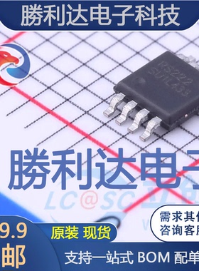 通用运放RS222XM封装MSOP-8运算放大器 全新现货