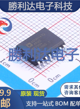 ADUM1412ARWZ-RL封装SOIC-16_300mil数字隔离器全新现货 量大价优