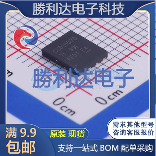 CSD16570Q5B封装SON-8场效应管(MOSFET)全新现货 量大价优
