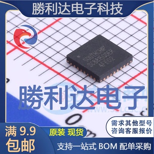 SC8815QDER封装QFN-32DC-DC电源芯片全新现货 量大价优