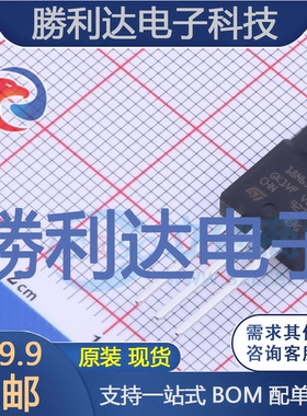 STFU18N65M2封装TO-220FP场效应管(MOSFET)全新现货 量大价优