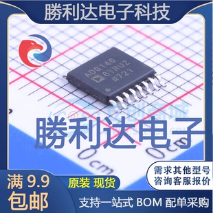 ADG1408YRUZ封装TSSOP-16模拟开关/多路复用器全新现货 量大价优