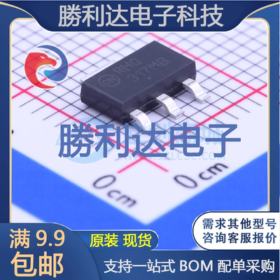 芯片电子元件配单全新原装现货