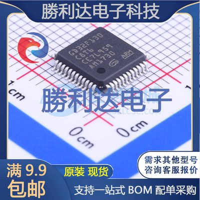 芯片电子元件配单全新原装现货