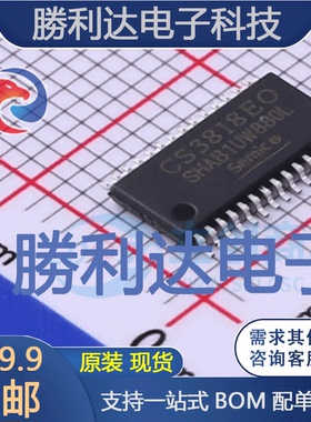CS3818EO封装HTSSOP28音频功率放大器全新现货 量大价优
