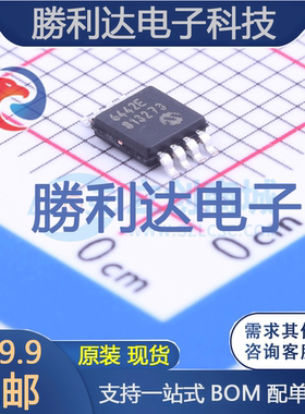 MCP6442-E/MS封装MSOP-8运算放大器全新现货 量大价优