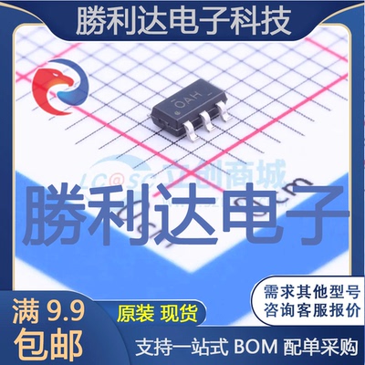 芯片电子元件配单全新原装现货