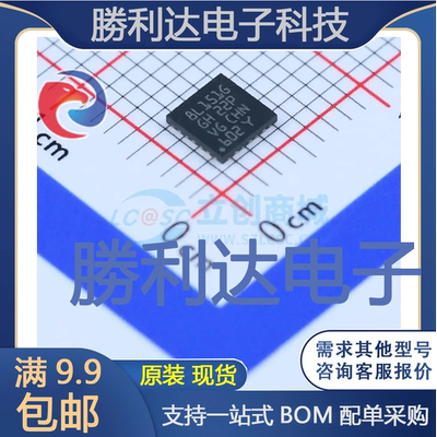 芯片电子元件配单全新原装现货